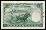 Burma 100 KYAT - 1958 P# 51 UNC Bank Note- Rare N#219396