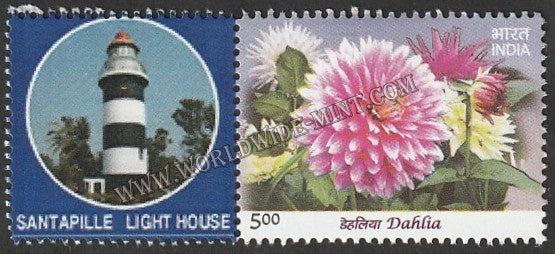 INDIA Santapille Light House My stamp #MYS-21