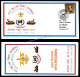 2023 INDIA 140 AIR DEFENCE REGIMENT (SP): PLATINUM JUBILEE APS COVER (22.08.2023)