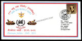2023 INDIA 140 AIR DEFENCE REGIMENT (SP): PLATINUM JUBILEE APS COVER (22.08.2023)