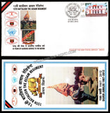 2012 INDIA 15TH BATTALION ASSAM REGIMENT SILVER JUBILEE APS COVER (22.12.2012)