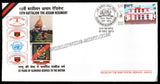 2012 INDIA 15TH BATTALION ASSAM REGIMENT SILVER JUBILEE APS COVER (22.12.2012)
