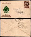 1956 INDIA 2500th Buddha Jayanti - Bodhi Tree FDC - Travelled from Nashik Road to Visakhapatnam with Delivery Cancellation