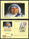 2016 Canonization of Mother Teresa Private Special Pictorial - Set of 6 Picture Post Card in Presentation Pack #MC189