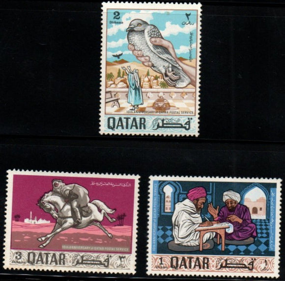 1968 Qatar 10th Anniversary of Qatar Postal Services 3v MNH #FT-221