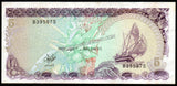 Maldives 5 Rufiyaa - 1983 P#10a UNC Bank Note N#223324 #CN1392