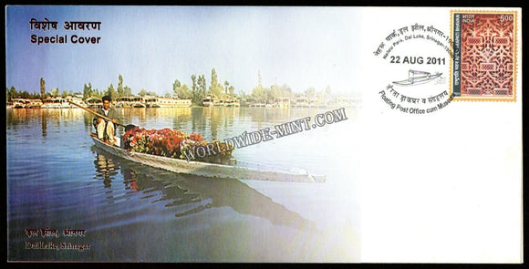 2011 Floating Post Office Cum Museum Dal Lake, Sri Nagar Special Cover (22.08.2011) #SC-223