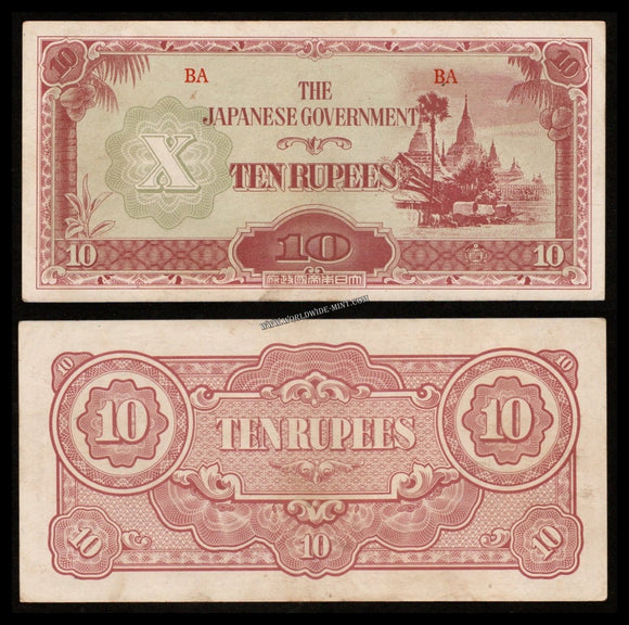 Burma (MYANMAR) WWII - JAPANESE OCCUPATION - 10 RUPEES 1942 - P#16b; Block letters: BA; No Watermark; silk threads; smooth paper; short line; BA 6.75 mm; 61-63 mm space between XF BANK NOTE #UCN224