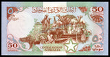 Somalia 50 Shillings - 1983 P#34a UNC Banknote N#224461