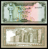 North Yemen 50 Rials  - 1973 P# 15b UNC Banknote N#224470