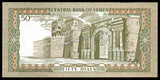North Yemen 50 Rials  - 1973 P# 15b UNC Banknote N#224470