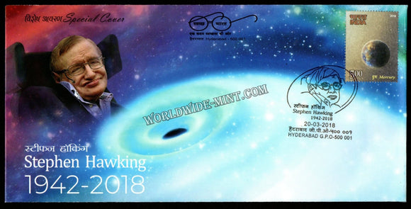 2018 Stephen Hawking Hyderabad Special Cover (20.03.2018) #SC-225