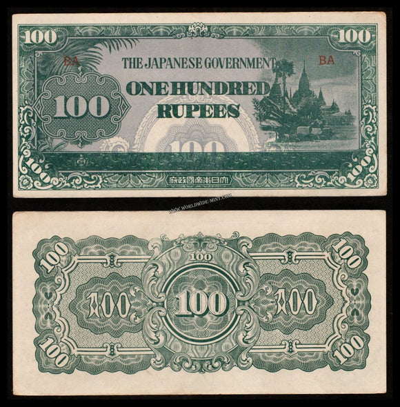 Burma (MYANMAR) WWII - JAPANESE OCCUPATION - 100 RUPEES 1944 P#17a; Block letters: BA; Watermark; BA 7.25 mm wide XF+ Currency Note #UCN229
