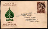 1956 INDIA 2500th Buddha Jayanti - Bodhi Tree FDC - Travelled from Nashik Road to Visakhapatnam with Delivery Cancellation