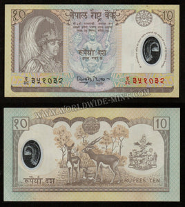 Nepal 10 Rupees Polymer Used Commemorative Currency Note #CN22