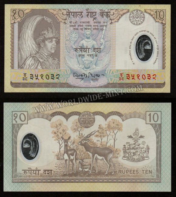 Nepal 10 Rupees Polymer Used Commemorative Currency Note #CN22