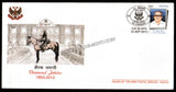 2013 INDIA 61 CAVALRY DIAMOND JUBILEE APS COVER (23.09.2013)