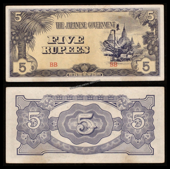 BURMA (MYANMAR) WWII - JAPANESE OCCUPATION - 5 Rupees 1942 - 1944 P#15b - Block letters BB XF Bank Note #UCN230