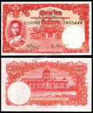 Thailand 100 Baht - 1965-1968 P#78d.3 UNC Bank Note N#230492 #CN1393
