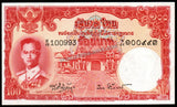 Thailand 100 Baht - 1965-1968 P#78d.3 UNC Bank Note N#230492 #CN1393