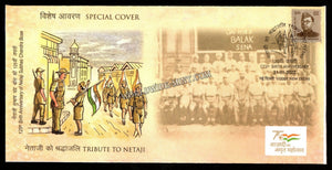 2022 125th Birth Anniversary of Netaji Subhas Chandra Bose - Tribute to Netaji -Balak Sena Special Cover (31.01.2022) #SC-230
