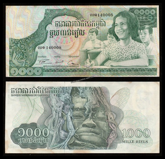 CAMBODIA 1000 RIELS - 1973 XF+ Bank Note #UCN232