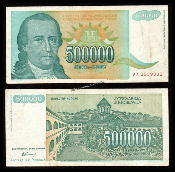 Yugoslavia 500 000 Dinara 1993 Fair Bank Note #UCN233