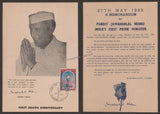 1965 Nehru First Death Anniversary Private Picture Post Card #MC234