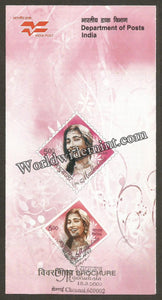 2008 INDIA Madhubala BROCHURE