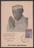 1965 Nehru First Death Anniversary Private Picture Post Card #MC234