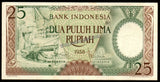 Indonesia 25 Rupiah 1958 P-57 UNC Banknote N#235104