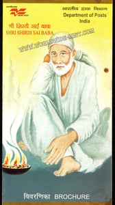 2008 INDIA Sai Baba Plain Unstamped Brochure