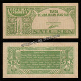 INDONESIA 1 SATU SEN ORI I - 1945 UNC Currency Note N#237988