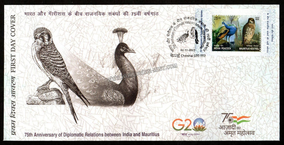 2023 INDIA 75th Anniversary of Diplomatic Relations between India and Mauritius Joint Issue Miniature Sheet FDC