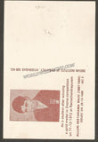 1986 Alluri Seetarama Raju - Private Maxim Card #MC23