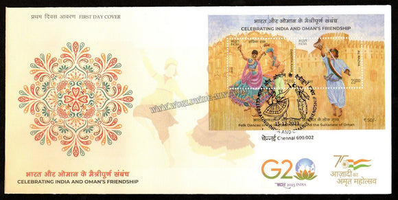 2023 INDIA Celebrating India and Oman's Friendship Joint Issue Miniature Sheet FDC