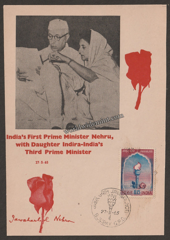 1965 India's First Prime Minister Nehru with Daughter Indira - India' s Third Prime Minister Private Maxim card #MC240