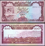 North Yemen 100 Rials - 1979 P#21 UNC Bank Note N#241974