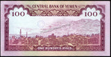 North Yemen 100 Rials - 1979 P#21 UNC Bank Note N#241974
