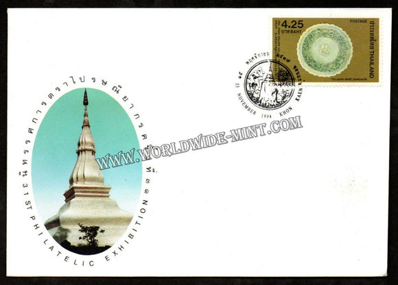 1994 Thailand 31St Philatelic Exhibition FDC - Celadon Ware, Sangalok #FA241