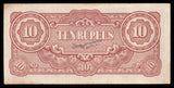 Burma (MYANMAR) WWII - JAPANESE OCCUPATION - 10 RUPEES 1942 - P#16b; Block letters: BA; No Watermark; silk threads; smooth paper; short line; BA 6.75 mm; 61-63 mm space between XF BANK NOTE #UCN241