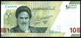 Iran 100000 Rials - 2023 UNC Banknote N#244728