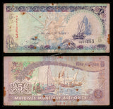 MALDIVES 5, 10, 20, 50, 100, 500 Rufiyaa 2000 - 2006 set of 6 Used Bank Note - Rare #UCN245