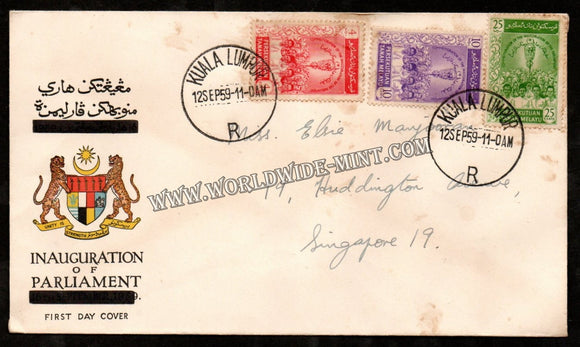 1959 Malaysia Inauguration Of Parliament FDC #FA245