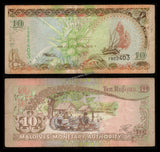 MALDIVES 5, 10, 20, 50, 100, 500 Rufiyaa 2000 - 2006 set of 6 Used Bank Note - Rare #UCN245