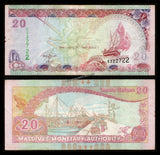 MALDIVES 5, 10, 20, 50, 100, 500 Rufiyaa 2000 - 2006 set of 6 Used Bank Note - Rare #UCN245