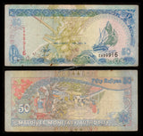 MALDIVES 5, 10, 20, 50, 100, 500 Rufiyaa 2000 - 2006 set of 6 Used Bank Note - Rare #UCN245