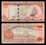 MALDIVES 5, 10, 20, 50, 100, 500 Rufiyaa 2000 - 2006 set of 6 Used Bank Note - Rare #UCN245