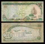 MALDIVES 5, 10, 20, 50, 100, 500 Rufiyaa 2000 - 2006 set of 6 Used Bank Note - Rare #UCN245
