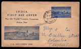 1954 INDIA 4th World Forestry Congress Private FDC TYpe II